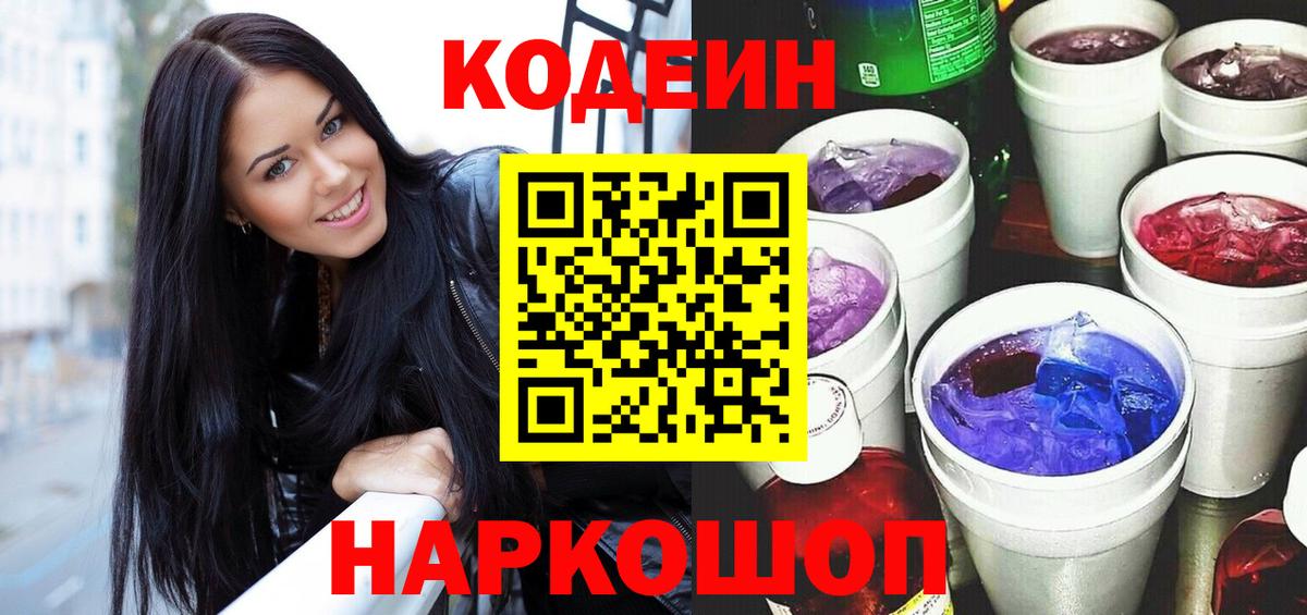 A PVP Каменск-Шахтинский