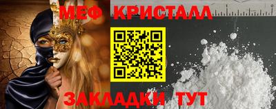 таблы Кумертау