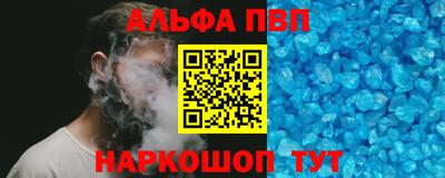 таблы Кумертау