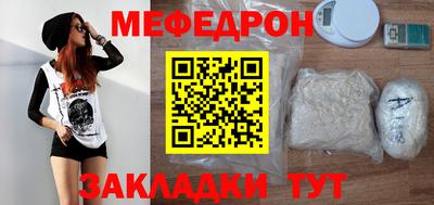таблы Кумертау