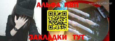 apvp Кунгур