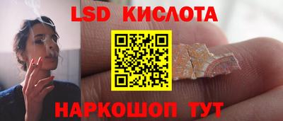 таблы Кумертау