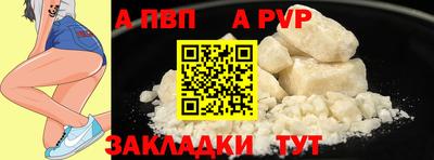 таблы Кумертау