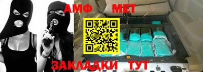 таблы Кумертау