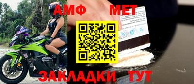 apvp Кунгур