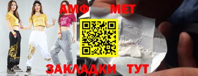 таблы Кумертау