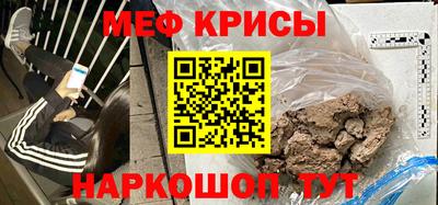 таблы Кумертау