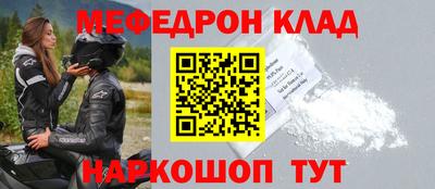 таблы Кумертау