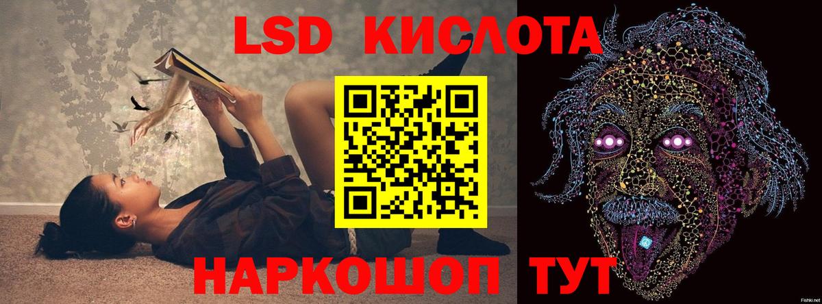 Каменск-Шахтинский  Лсд 25 экстази ecstasy  ЛСД экстази кислота  Лсд 25 экстази  Вход с VPN 