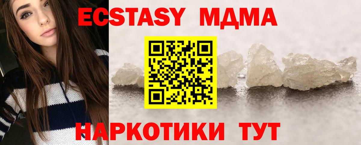 МЕФ кристаллы  Каменск-Шахтинский  Вход с VPN  ГАШ  Alpha PVP СК   МАРИХУАНА  COCAIN  АМФ  