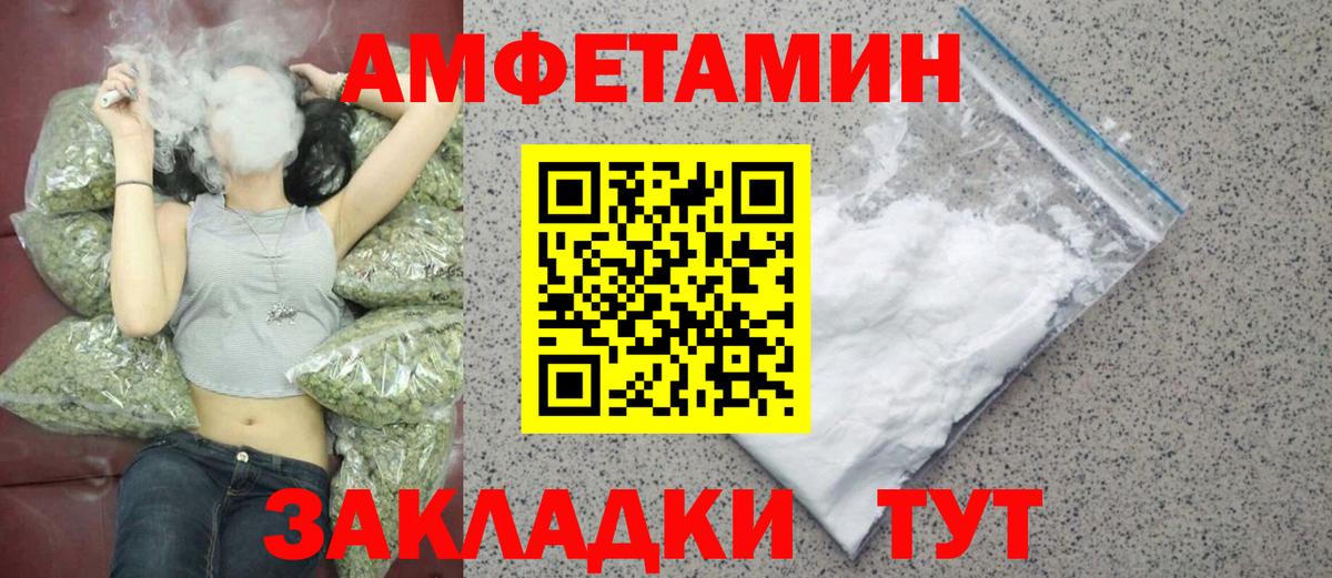 Метамфетамин кристалл  Вход с VPN  Каменск-Шахтинский 