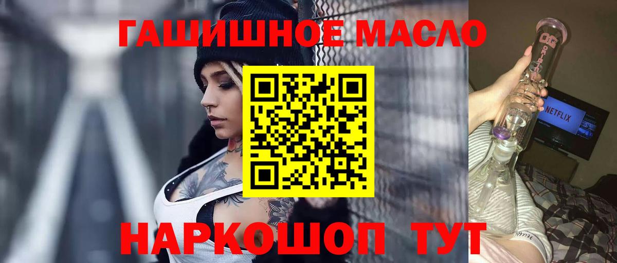 ТГК Wax Каменск-Шахтинский