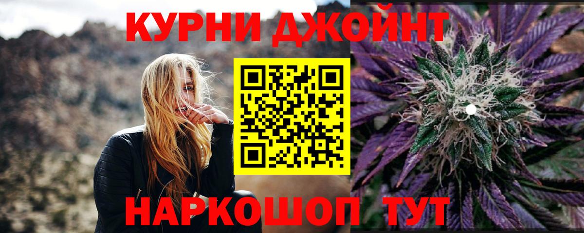 Шишки марихуана планчик Каменск-Шахтинский
