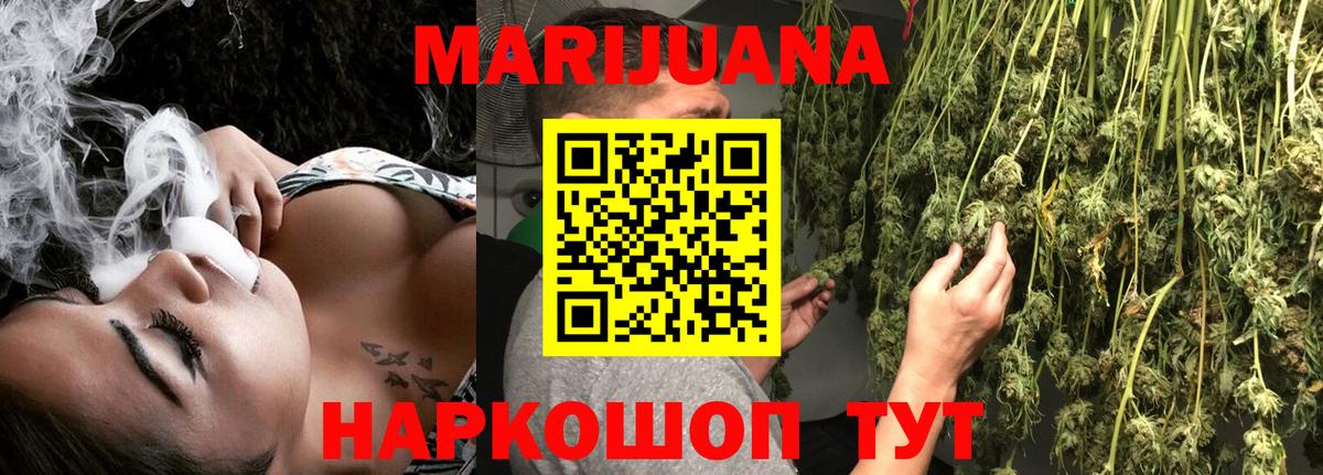 МАРИХУАНА марихуана  Бошки Шишки индика  Каннабис ГИДРОПОН  Каннабис THC 21%  Вход с VPN  Каменск-Шахтинский 